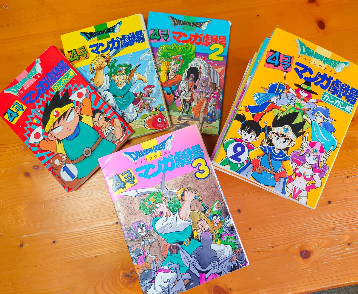 読んだことある人どれくらいいる？昔懐かしいドラクエの4コマ漫画www