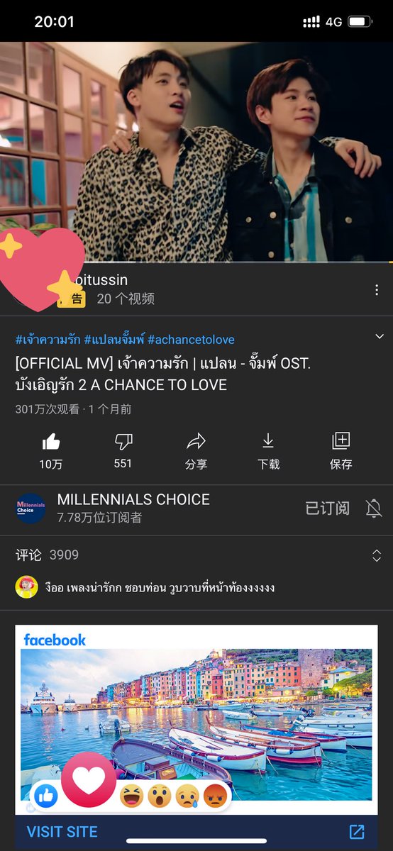 2wishSara's tweet photo. 3M！Congratulations 🎉🎉💚💚💚
 #สามล้านวิวเจ้าความรัก https://t.co/izf0CjQ2pz