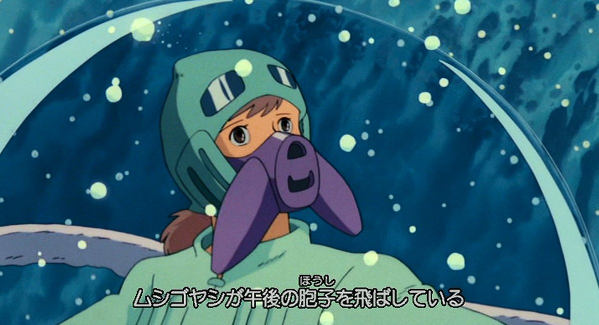 ジブリのせかい 非公式ファンサイト A Twitter 蟲ゴヤシとは腐海に生息する植物で タンポポの綿毛のごとく 雪のように胞子をまき散らします 絵コンテによると この丸いボンボンが 蟲ゴヤシの花のようです 風の谷のナウシカ