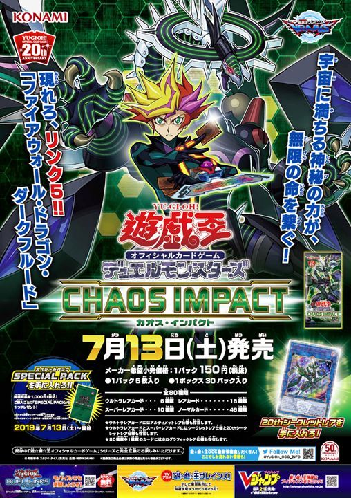 公式】遊戯王OCG on X