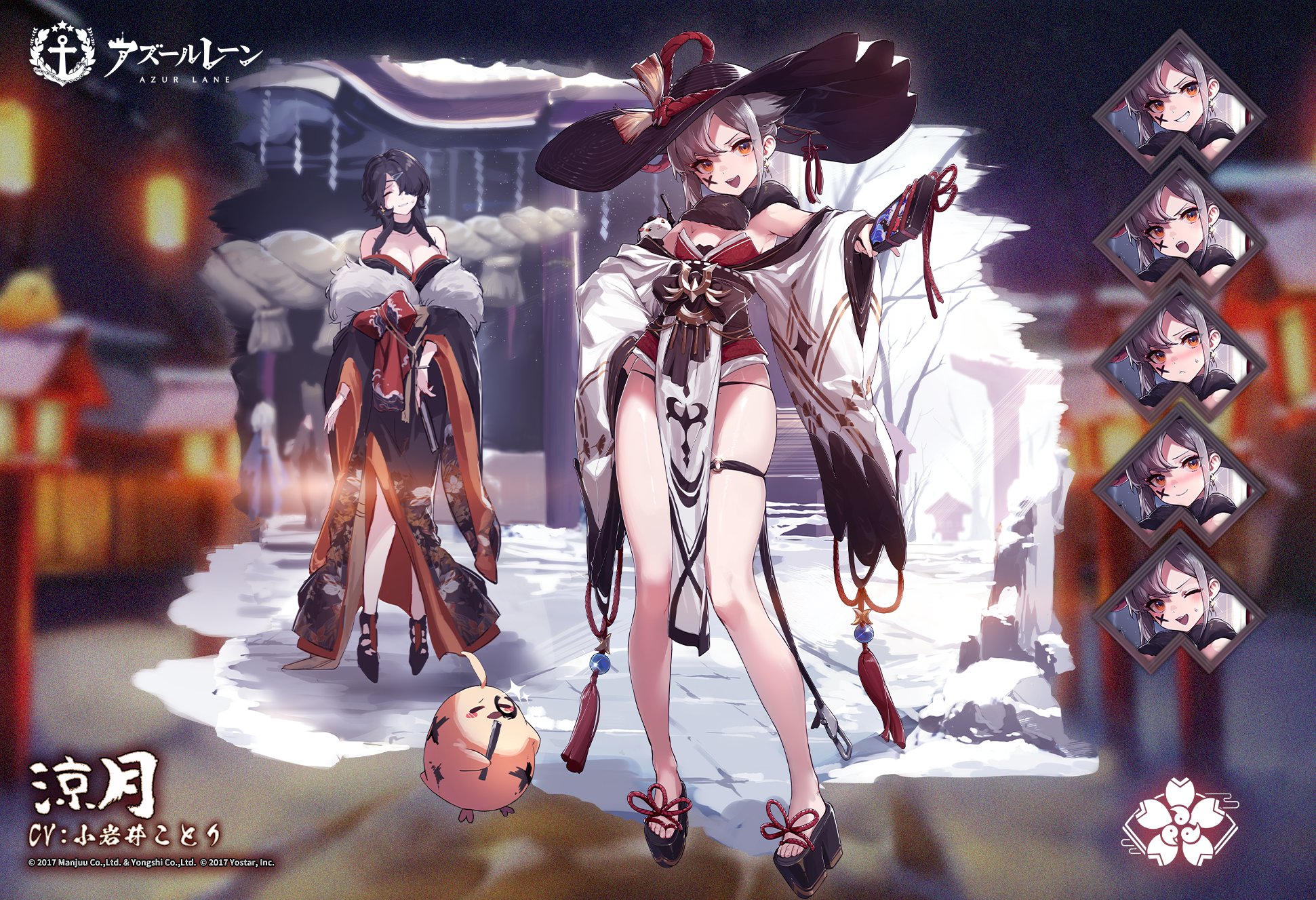 Azur Lane Page 59 Mobile Psnprofiles
