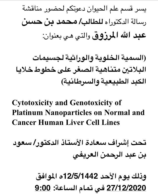 mham627's tweet photo. اللهم أعني في دراستي وبارك لي في وقتي، واجعل نهاية جهدي توفيق ونجاح، اسألك ربِ بأن لا يضيع لي تعب ولا ينهدم لي حلم.
اللهم اني اسألك التوفيق والسداد والخير، اللهم حقق امنياتي اللهم اني ابتغي وجهك ورضاك في العلم والعمل فتقبل مني سبحانك لا إله إلا أنت. https://t.co/4JzDEpJpv5