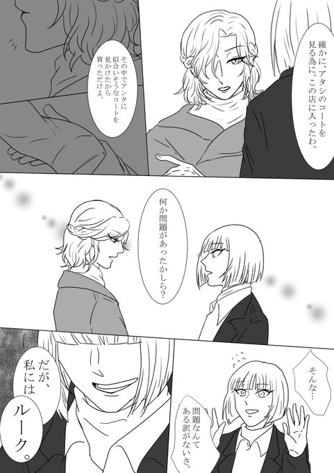 ガーゼ pixiv 漫画 ローション