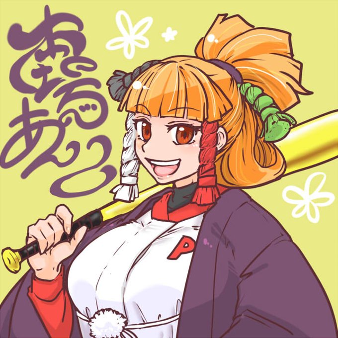 えっへんのtwitterイラスト検索結果 えっへんのtwitterイラスト検索結果