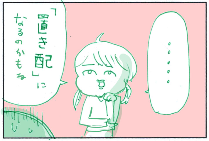 メリークリスマス?
久々にブログ更新できたーーー!嬉しい。
『サンタの心配をする娘 』
https://t.co/cgPijUIy0Z
↑ブログも遊びにきてね