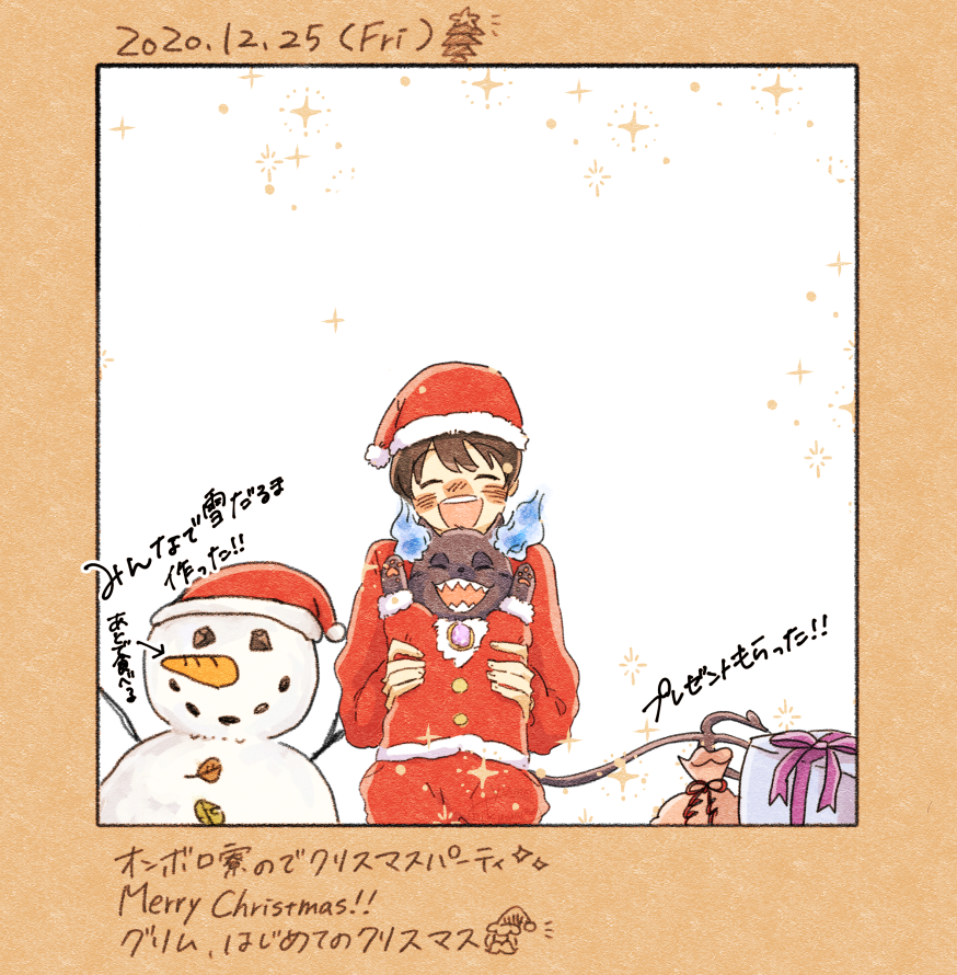 ツイステ Twst 男装監 オンボ口寮でクリスマスパーティー 透過のクリ 𝙘𝙝𝙞𝙠𝙪𝙬𝙖の漫画