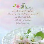 Photo by البارِق (@abdo_20v)