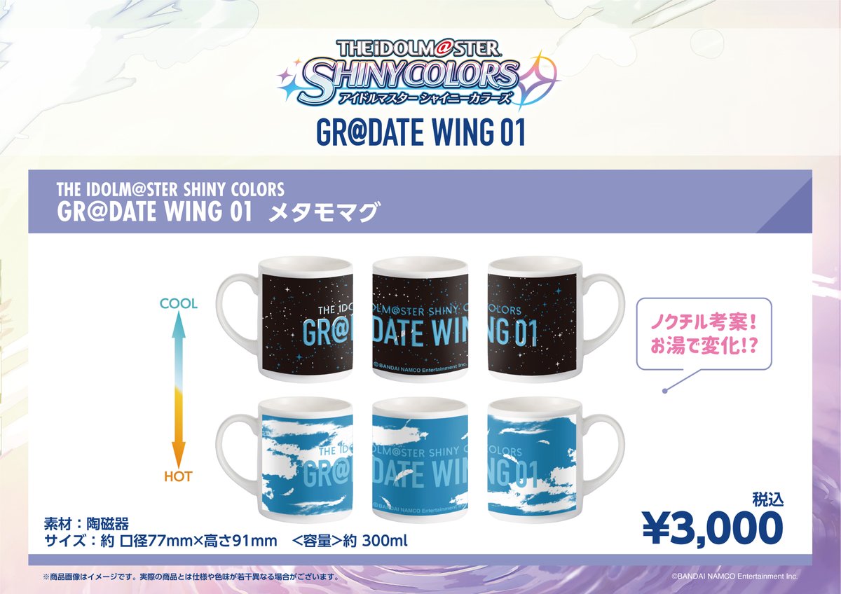 shinycolors_GIF's tweet photo. 녹칠이 디자인을 생각한 「GW01」의 추가 굿즈와 「GW04/05」CD 발매 기념 굿즈의 주문 판매를 오늘부터 시작했습니다!

기간：20.12.25 19:00～21.01.11 23:59

자세한 내용은 아래 두 링크를 참고해주세요!
https://t.co/VwoBbeecYG
https://t.co/5g3Lc5pJe2 https://t.co/e102vMaIU1