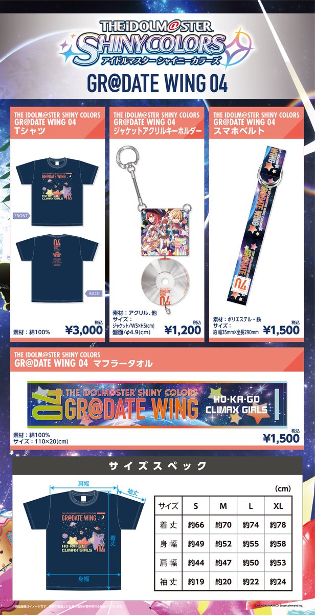 shinycolors_GIF's tweet photo. 녹칠이 디자인을 생각한 「GW01」의 추가 굿즈와 「GW04/05」CD 발매 기념 굿즈의 주문 판매를 오늘부터 시작했습니다!

기간：20.12.25 19:00～21.01.11 23:59

자세한 내용은 아래 두 링크를 참고해주세요!
https://t.co/VwoBbeecYG
https://t.co/5g3Lc5pJe2 https://t.co/e102vMaIU1