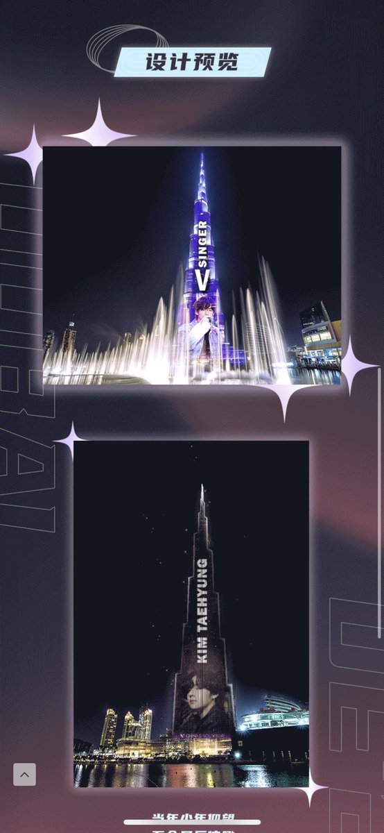 prodK0YA's tweet photo. ur telling me taehyung china bar... put taehyung on the BURJ KHALIFA... and they’re made an entire fountain show for winter bear at the dubai fountain... ??:!/?:??:?: https://t.co/wGf9qIcaND