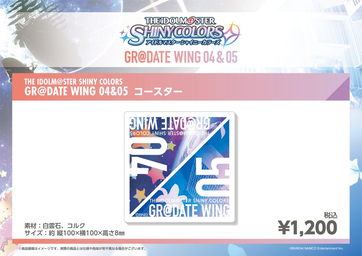 shinycolors_GIF's tweet photo. 녹칠이 디자인을 생각한 「GW01」의 추가 굿즈와 「GW04/05」CD 발매 기념 굿즈의 주문 판매를 오늘부터 시작했습니다!

기간：20.12.25 19:00～21.01.11 23:59

자세한 내용은 아래 두 링크를 참고해주세요!
https://t.co/VwoBbeecYG
https://t.co/5g3Lc5pJe2 https://t.co/e102vMaIU1
