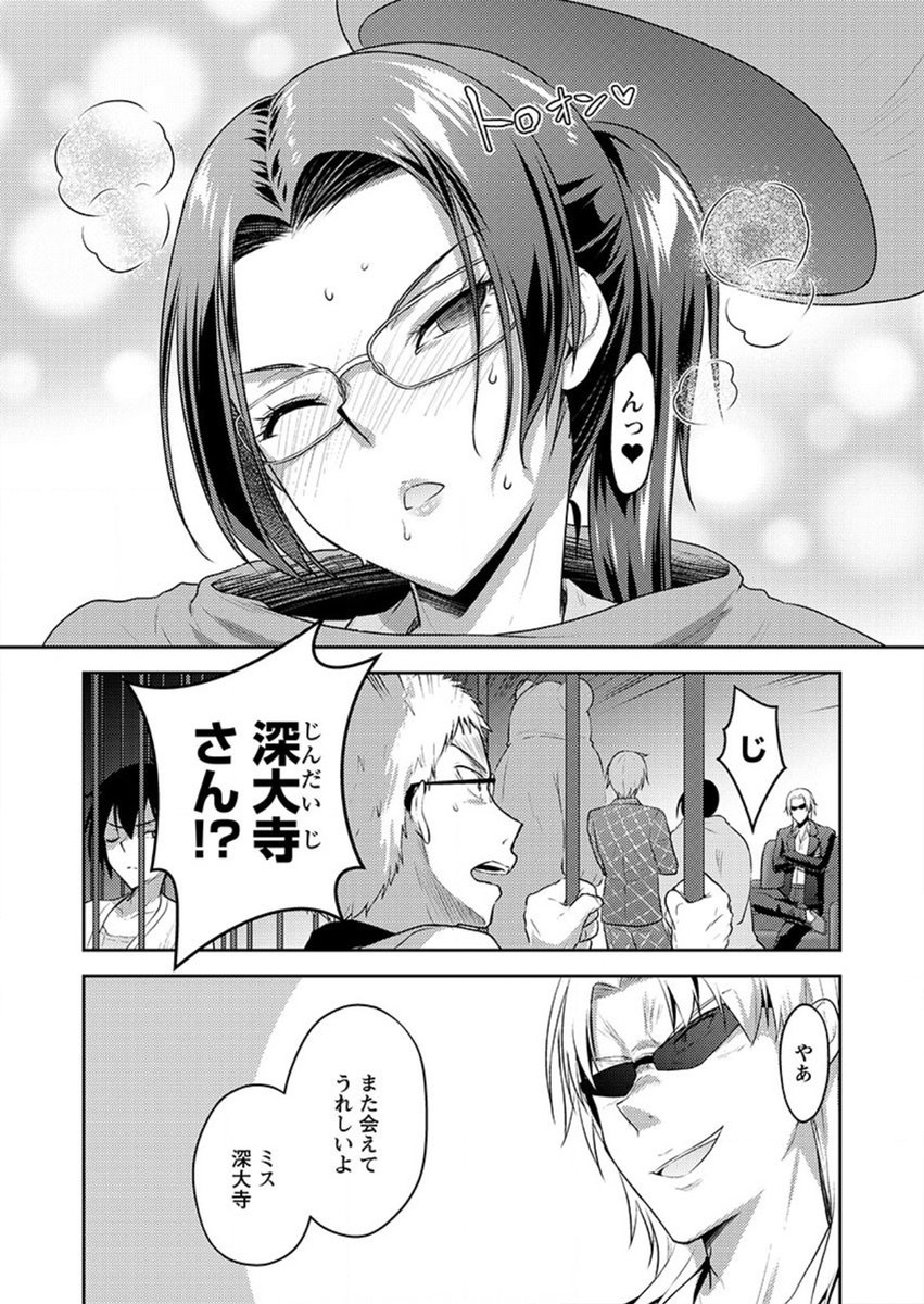 性食鬼 1-22 全巻セット 性食鬼 1～17巻セット 性食鬼 1〜22巻 全巻 初版