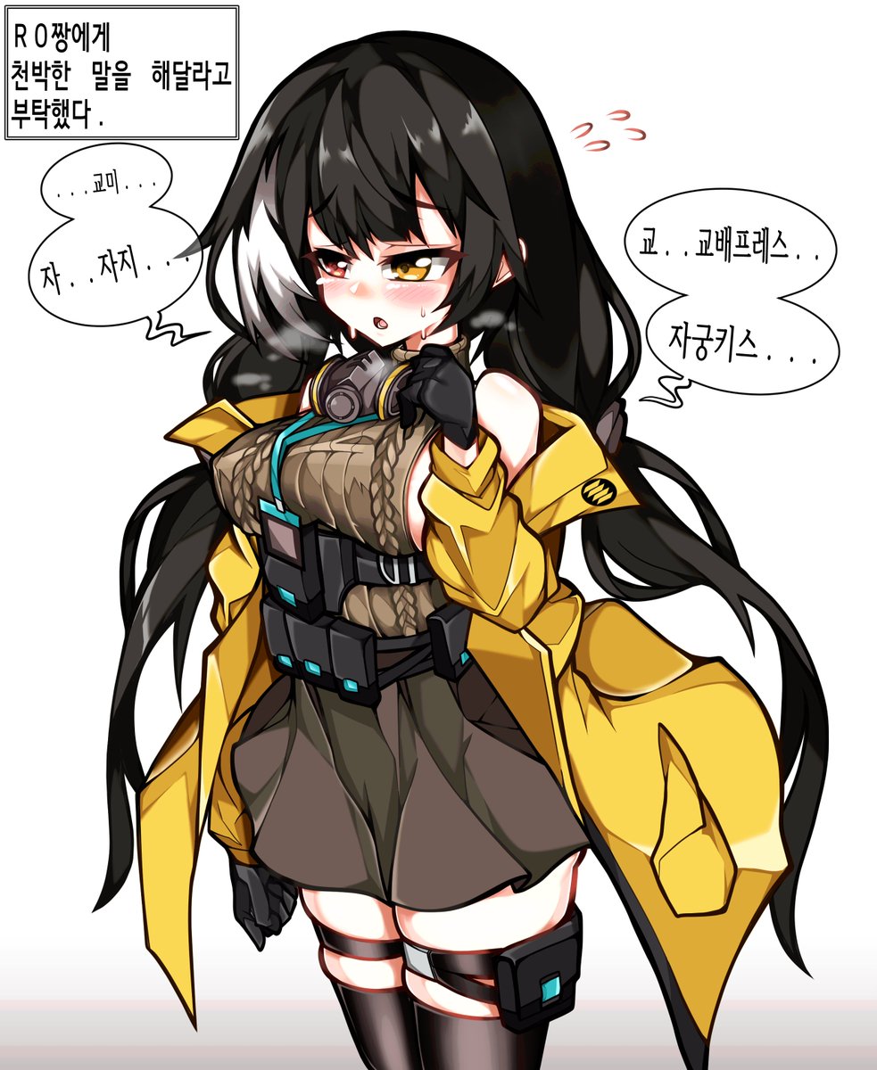 RO635

#少女前线 #소녀전선 #少女前線 #girlsfrontline #ドールズフロントライン #ドルフロ 
https://t.co/N5HHS8EM9y 