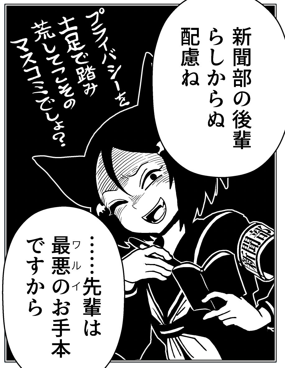 今回、B組キャラ一気に出てきて、誰のことも知らない転校生が放り込まれて、何のことかわからず困惑させる構図を描きたかったのですけど、情報量多くなりすぎたので、結局(描いたけど)ボツになったコマの一つ。

りーちゃん(安蒜さん)、特徴の無いただのいい子でしかないですね( ^ ) 