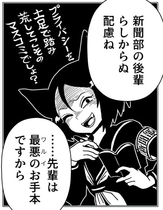 今回、B組キャラ一気に出てきて、誰のことも知らない転校生が放り込まれて、何のことかわからず困惑させる構図を描きたかったのですけど、情報量多くなりすぎたので、結局(描いたけど)ボツになったコマの一つ。

りーちゃん(安蒜さん)、特徴の無いただのいい子でしかないですね( ^ ) 