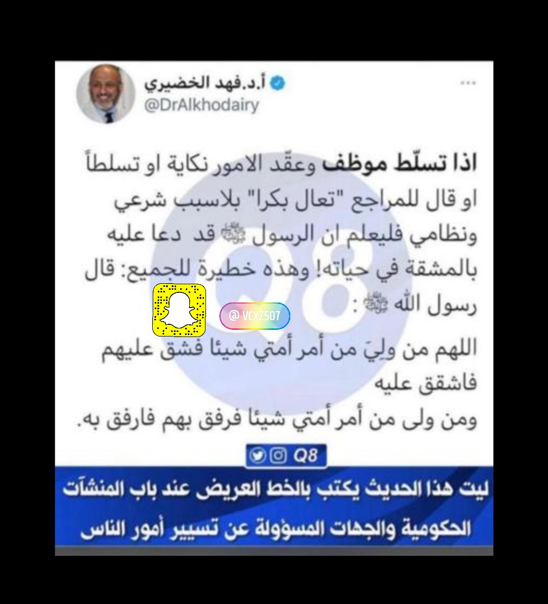 عوض محمد الشهري 507awed Twitter