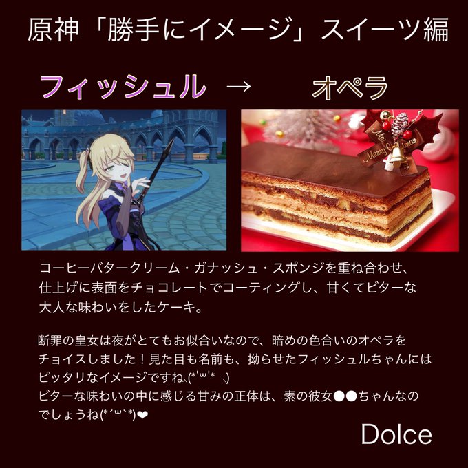 パティシエ 高画質 のtwitterイラスト検索結果 古い順