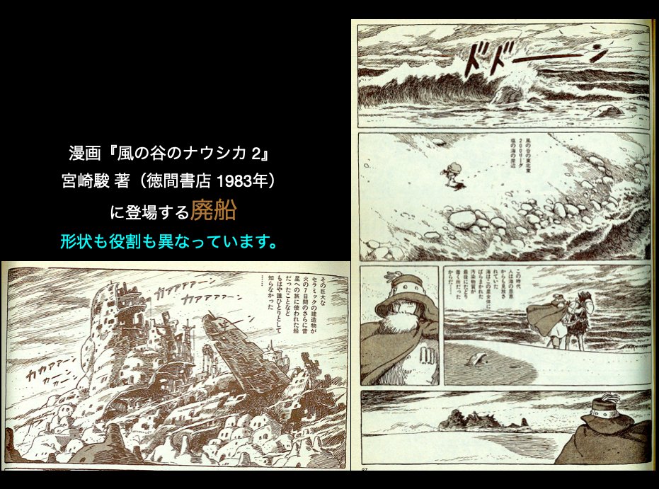 答と参考資料です。 