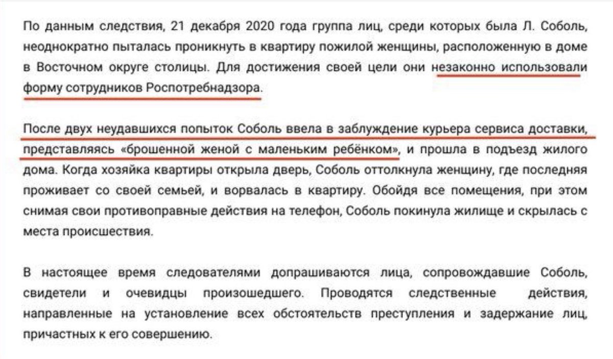 Вхождение полиции в жилые и иные помещения. Вхождение полиции в жилые и иные помещения