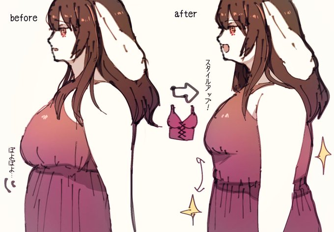 ぽっちゃりモデルのtwitterイラスト検索結果 ぽっちゃりモデルのtwitterイラスト検索結果
