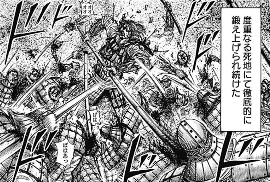 石井雄太郎 働くエンタメ それぞれの業界でトップレベルの スキルを持って活躍している人は 若い頃にありえないような死地で 徹底的に鍛え上げられ続けた経験 を誰しも一度は味わっている だから今大変な思いをしてる人は 秦の六将 趙三大天 魏火龍七師