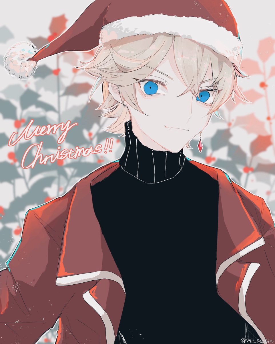 「Merry Christmas 」|みのイラスト