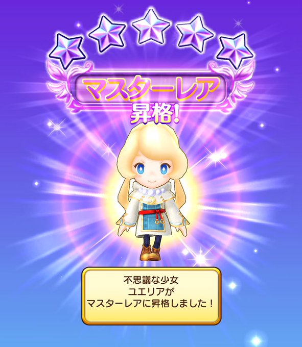 ユエリアのtwitterイラスト検索結果 ユエリアのtwitterイラスト検索結果