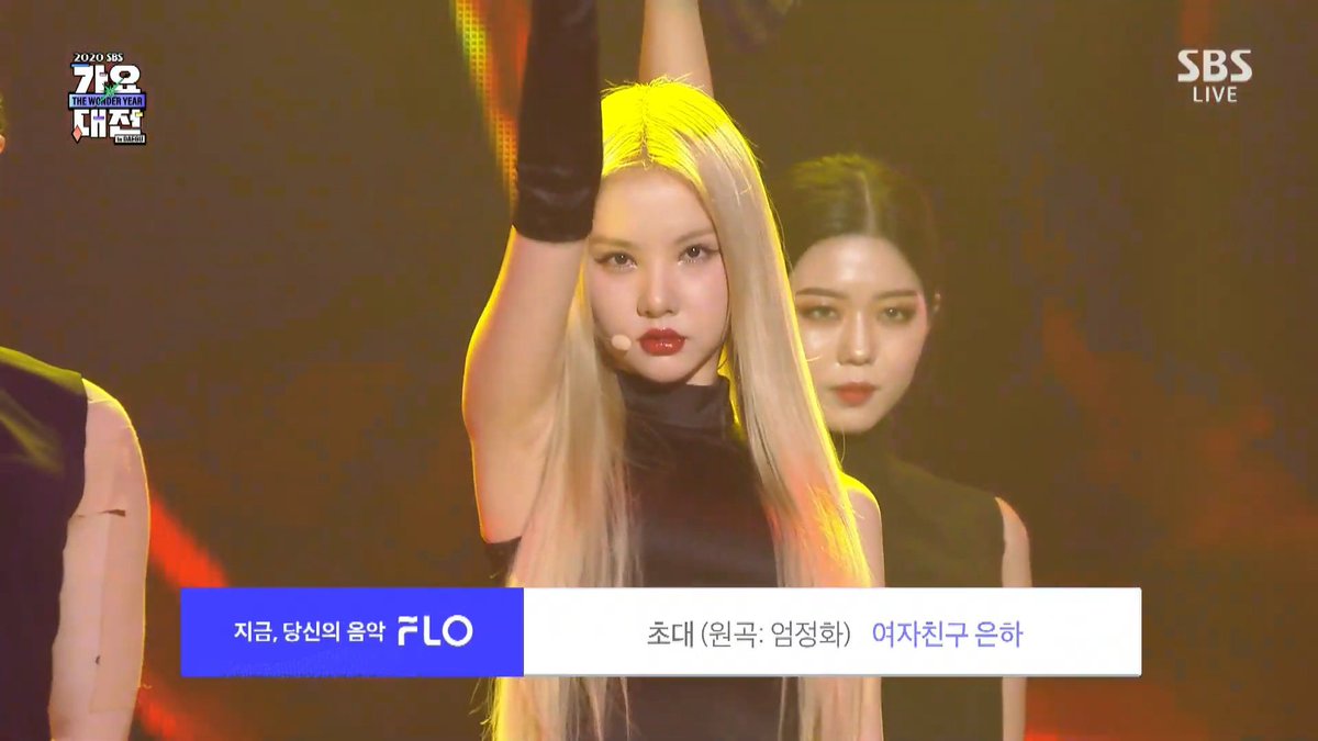 Gfriend Nation On Twitter ℹ 201225 Gfrdofficial Eunha Just Performed Invitation By Uhm Jung Hwa For Her Special Stage At Sbs Gayo Daejeon 여자친구 Gfriend Https T Co Gbci8hxr27