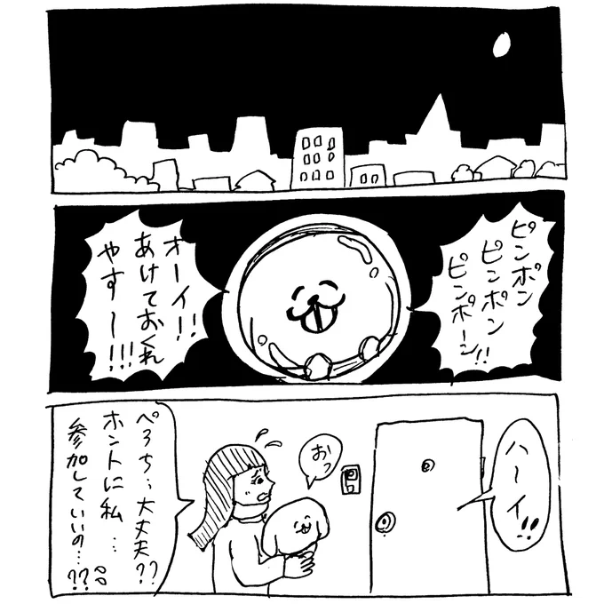 「それぞれのクリスマス」その4 