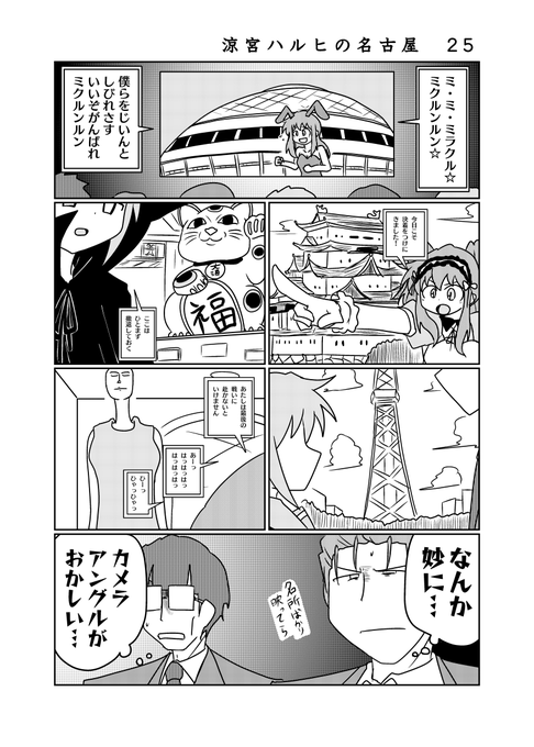 テレビ愛知 を含むマンガ一覧 ツイコミ 仮 テレビ愛知 を含むマンガ一覧 ツイコミ 仮