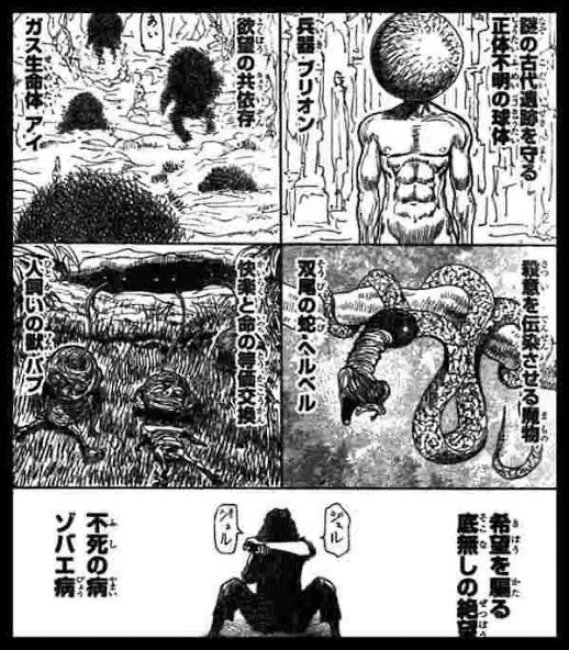 やりすぎ都市伝説 を含むマンガ一覧 いいね順 2ページ ツイコミ 仮