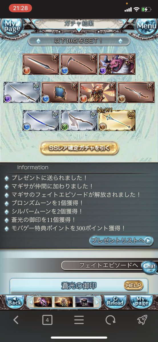 コレクション グラブル 名前 文字数制限 グラブル 名前 文字数制限 コレクション グラブル 名前 文字数制限 グラブル 名前 文字数制限