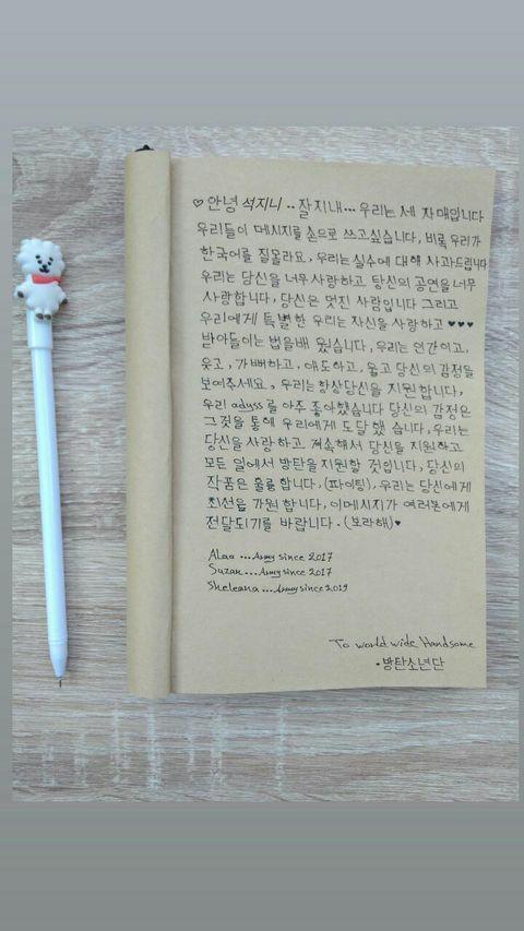 SHELEANA1's tweet photo. #jin 💎💜💜💜💜💜💜💜💎
#bts
#worldwidehandsome 
#kimseokjin 
@BTS_twt 
@SHELEANA1 https://t.co/wsL7iay61r