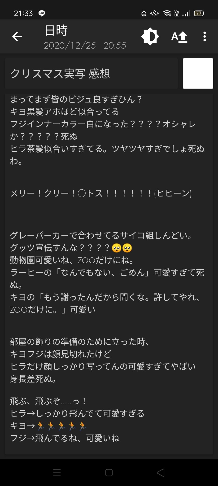 もなか 弱火 クリスマス実写の感想 途中で の動画の通知来て直ぐに飛んだので途中 もなか 弱火 クリスマス実写の感想 途中で の動画の通知来て直ぐに飛んだので途中
