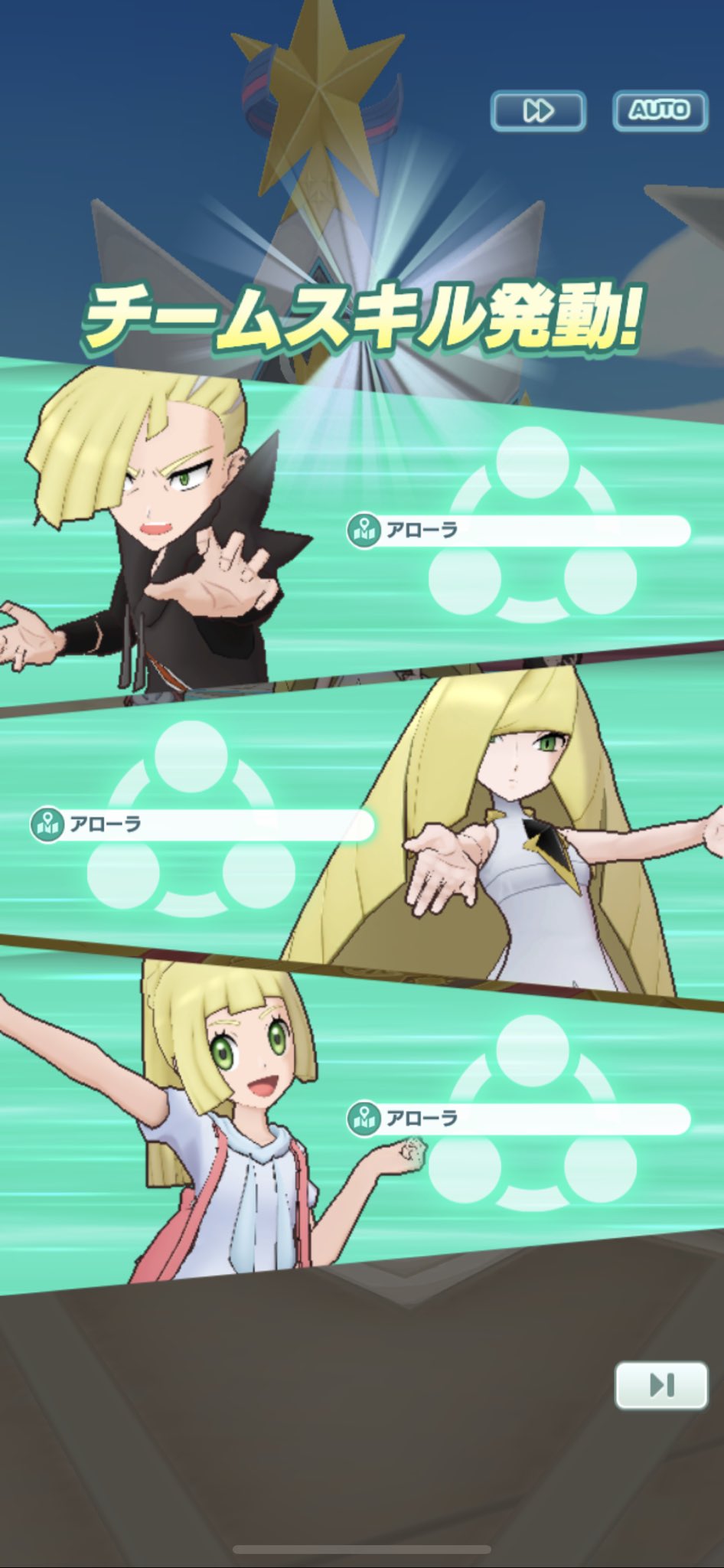 تويتر おーが ポケマスex على تويتر カントー編最後はリーリエ一家で リーリエちゃん久しぶりに白に戻したな 今回はチームスキル意識して普段あまり使わないキャラも多くて楽しかった この3人で終われて最高に尽きる T Co Ucbokwxze8