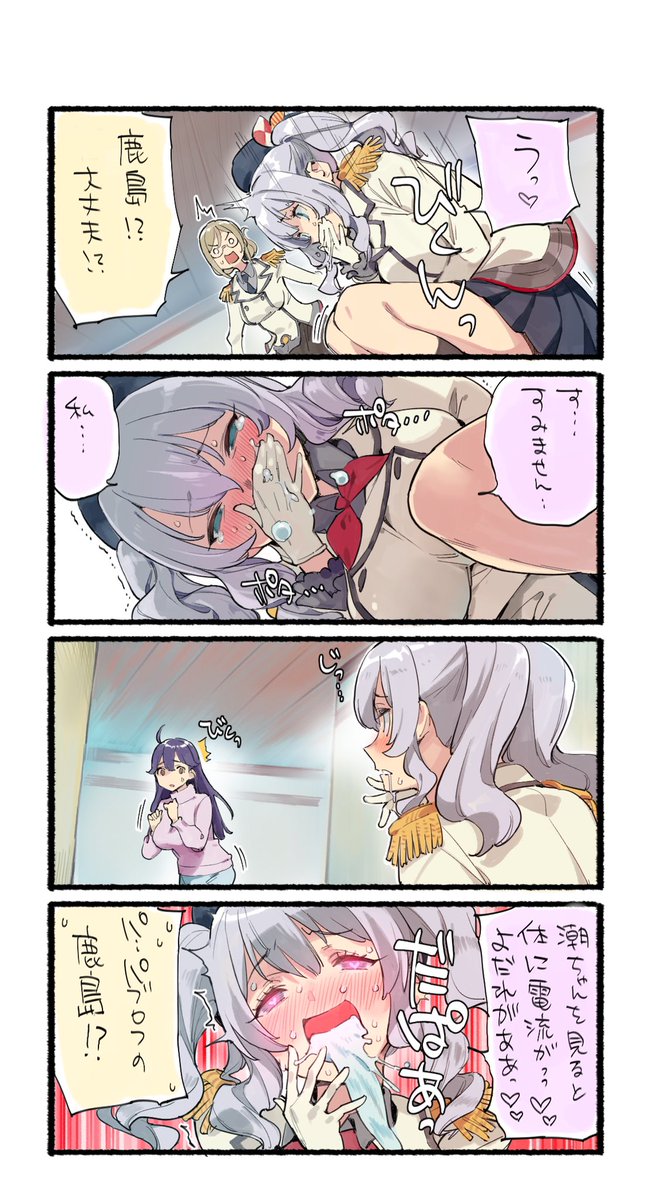 なんとなく冬に合わせて久しぶりの
久しぶりの新刊出します!
今回はかき集めたらいつの間にか鹿島多めになってたので表紙は鹿島です。
ご興味ありましたらどうぞ宜しくお願いします!m(_ _)m
🍈https://t.co/SUOEcQpicg
🐯https://t.co/TW9ylJNfPp