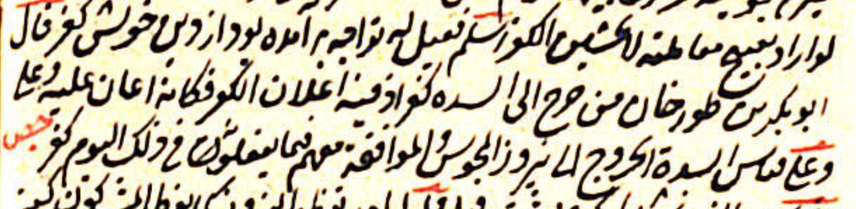 RULING ON CELEBRATING, WISHING AND GIFTING KĀFIRS ON THEIR FESTIVALSShaykh Badruddīn Maĥmūd al-Sīmāwī al-Ĥanafī [d. 823 AH / 1420 CE] writes in Jāmiý al-Fuşūlayn:❝Abū Bakr ibn Ţarkhān stated: ❛Whoever left towards Suddah (Álī al-Qārī said that it means a gathering of