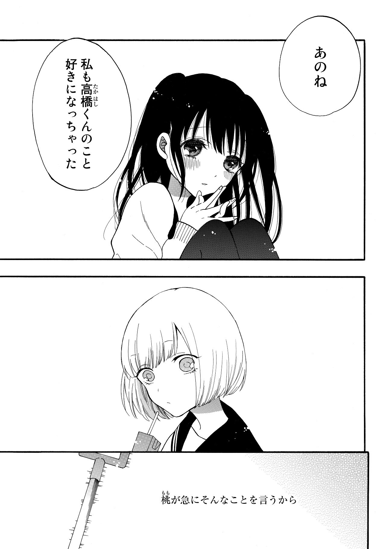 河合朗 Kawai Roh Twitter