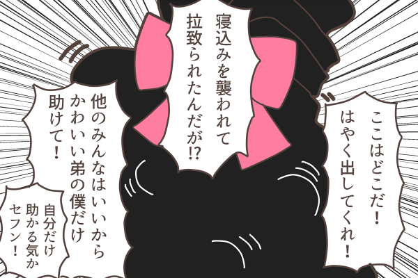 ?Merry Christmasoo?
「良い子のEXO-Lみんなが喜ぶものを用意しましたぞい☆」
#Kyungsoo 