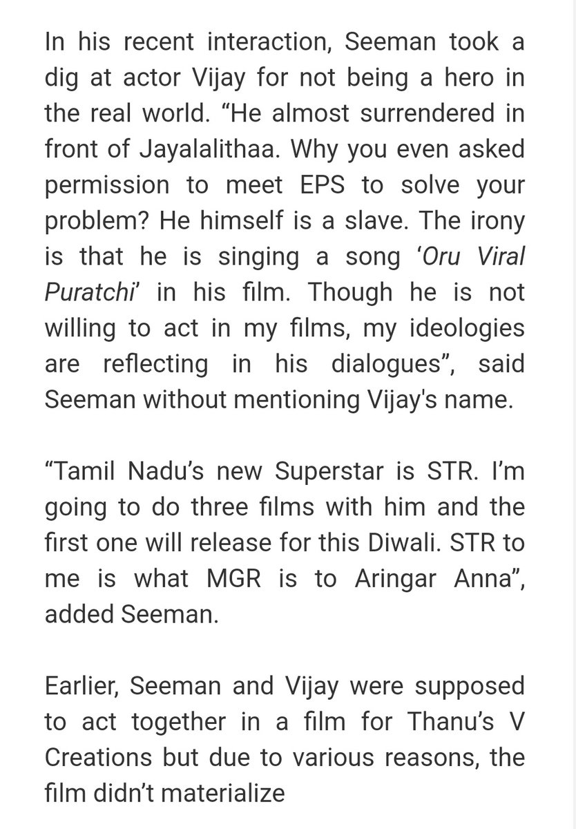 In the same speech, he changed his new superstar labeling to STR from Vijay because he was going to get Simbu's dates. Below is the excerpt of his speech.