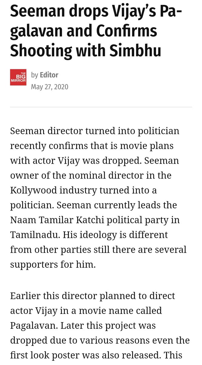 In the same speech, he changed his new superstar labeling to STR from Vijay because he was going to get Simbu's dates. Below is the excerpt of his speech.