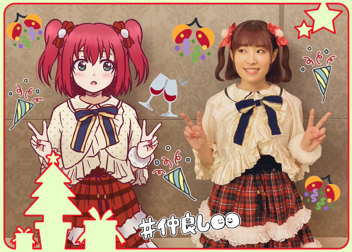 Twoucan ジングルベルがとまらない の注目ツイート イラスト マンガ コスプレ モデル