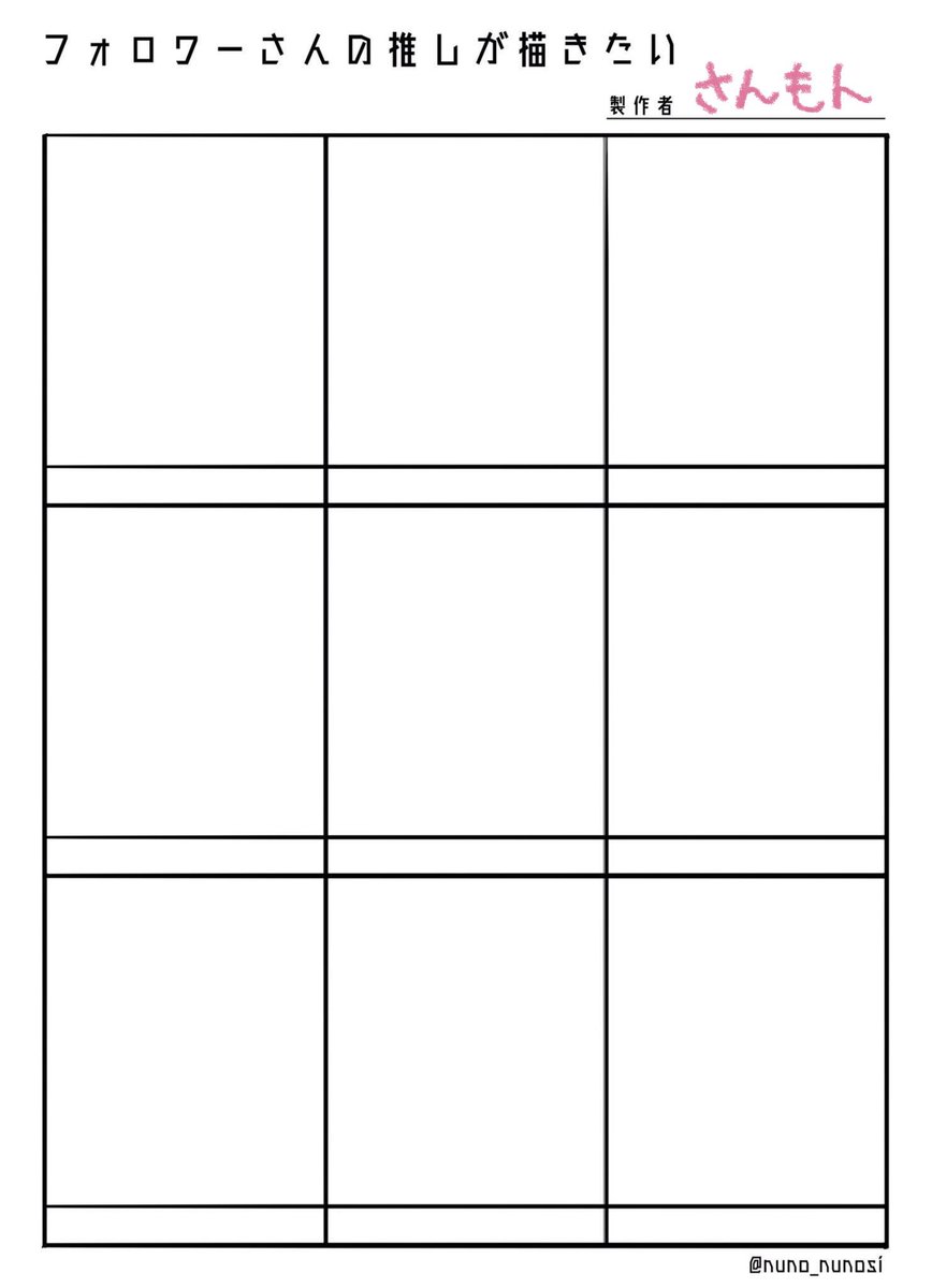 #フォロワーさんの推しが描きたい
1年間たくさんの♡RT本当にありがとうございました?
なかなか通知も見れず反応もできないのにリプまで貰えて…優しい…嬉しかったです、なのでぜひ描いてみたいです!
↓リプ欄へ続きます 