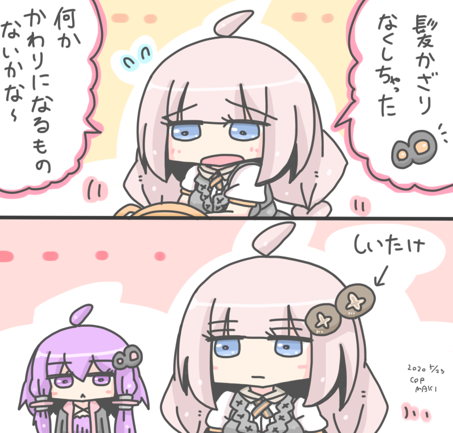 #2020年自分が選ぶ今年の4枚 