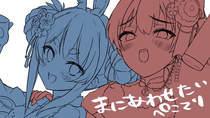 線画は出来たが間に合うかこれ… 