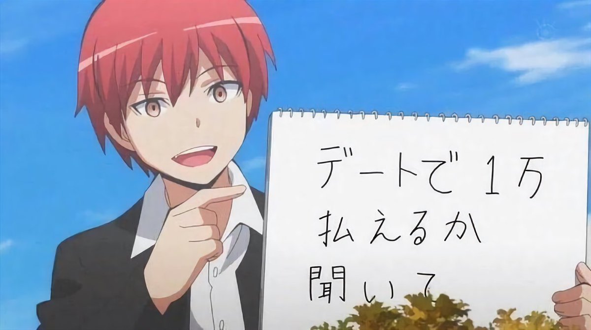 ﾃﾞﾃﾞﾄﾞﾝ アニメキャラの誕生日お祝いアカ على تويتر 赤羽業 カルマ くん お誕生日おめでとう メリークリスマス 誰にとっても敵にまわしてはいけない男だ W 人々が見返すほどの素敵な大人になれたかな 赤羽業生誕祭 赤羽業誕生祭