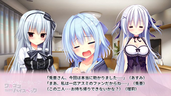 ワガママハイスペックの注目・画像ツイートまとめ(17ページ目