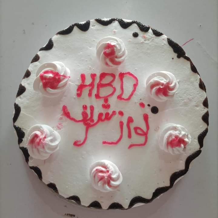  Happy Birthday Main Nawaz Sharif 