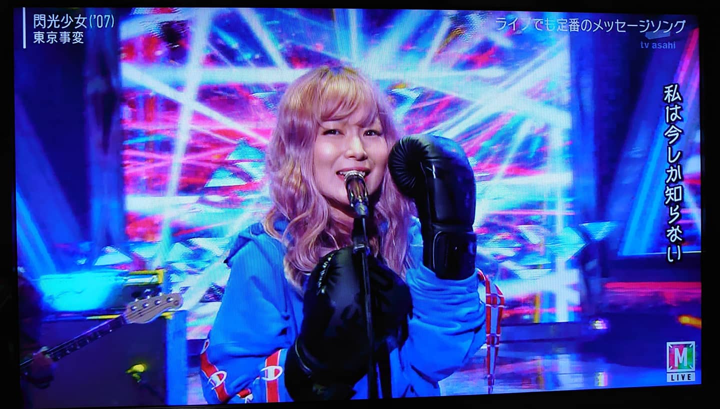 林檎⭐︎事変 SR 猫柳本線 | 椎名林檎・東京事変オフィシャルサイト