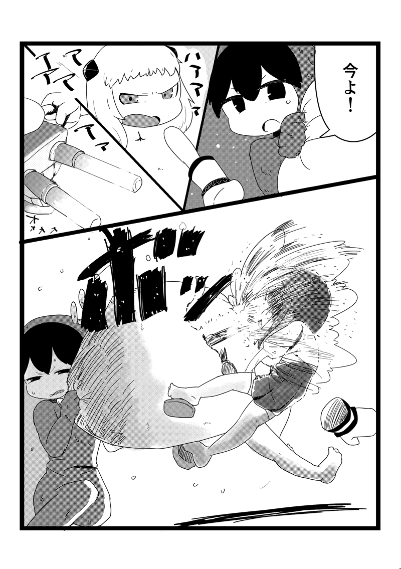 口内炎になった赤城さんをクリスマスまでに治す話⑧ 